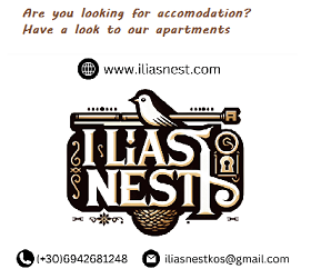 Ilias Nest Apartment